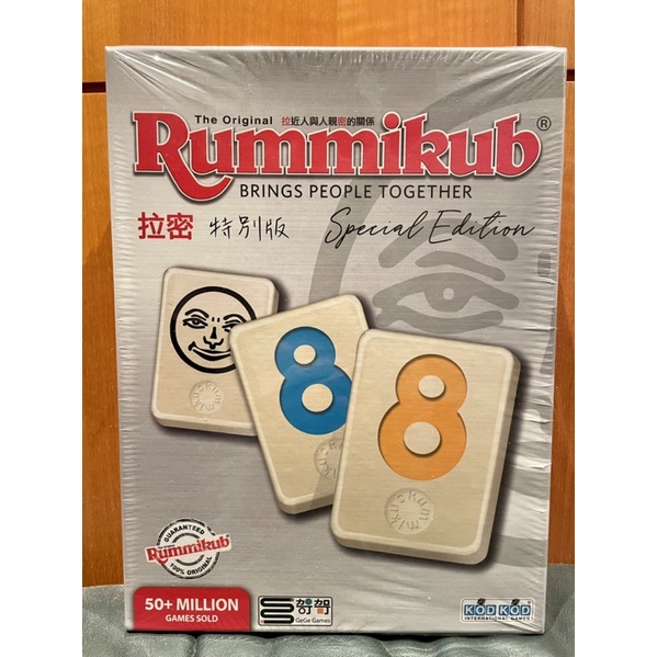 桌遊 Rummikub 拉密特別版