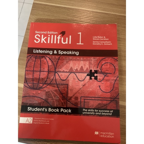 skillful 1（✨二手近全新）龍華科技大學使用