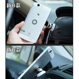 🌺臺灣現貨🌺磁鐵手機支架 手機支架 吸引磁性多功能車載手機架汽車用蘋果三星手機萬能磁鐵支架車用手機支架 磁性手機座