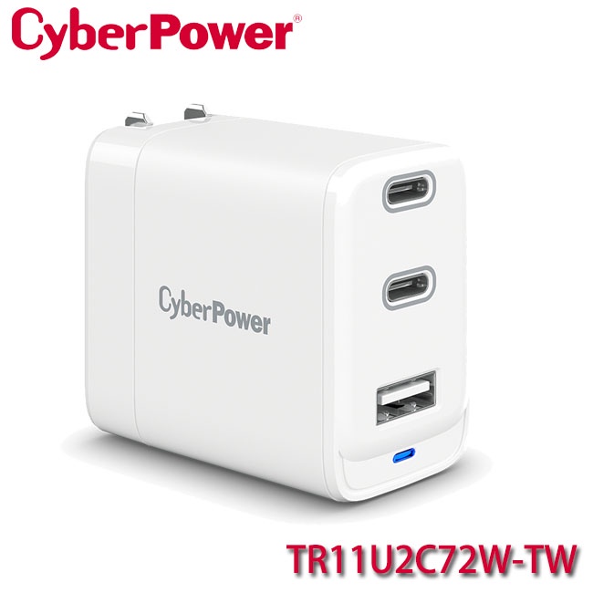 【3CTOWN】促銷! 含稅 CyberPower GaN氮化鎵 2C1A 72W TR11U2C72W-TW 充電器