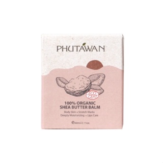 泰國Phutawan 普坦旺 100%純天然乳木果特潤膏 60g