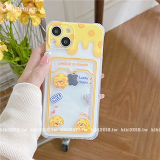 卡通 乳酪 插卡 手機殼 iPhone 15 14 Pro Max 13 12 11 XR XS 7P 8P 防摔殼