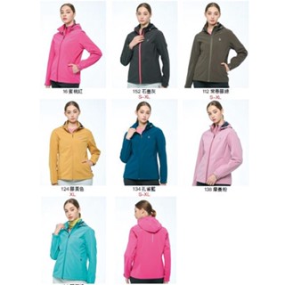 【WILDLAND荒野】女彈性防風超潑機能輕量外套W2901軟殼外套/防風防潑水外套/登山外套/登山露營/野雁戶外