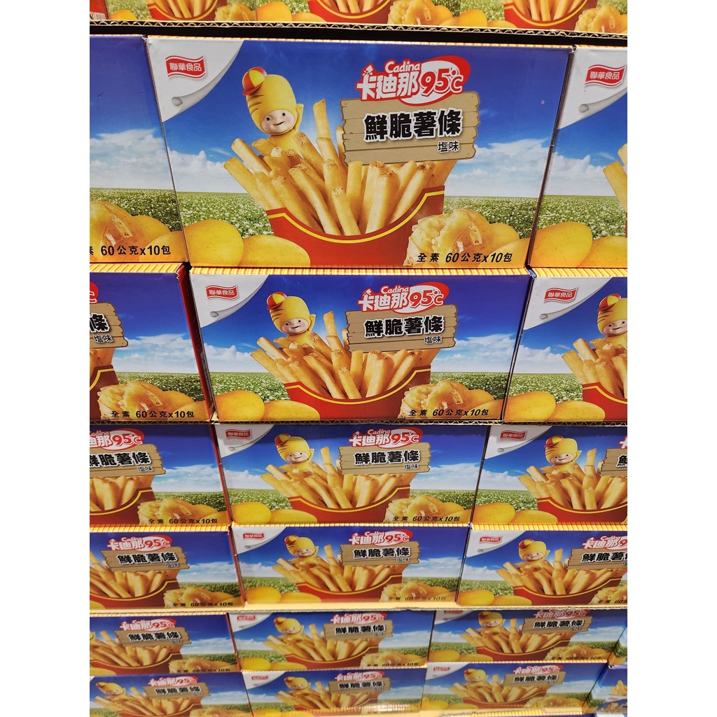 [高雄STY代購] Costco 好市多 Cadina 95度C 鮮脆薯條 (60g x 10包)