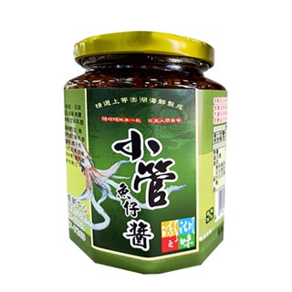 【澎湖區漁會】小管魚仔醬450gX1罐