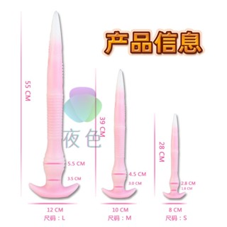 免運促銷 sm情趣精品肛塞尾巴外出充菊玩具超長鰻魚肛塞女用自慰器矽膠後庭成人性愛情趣性用品