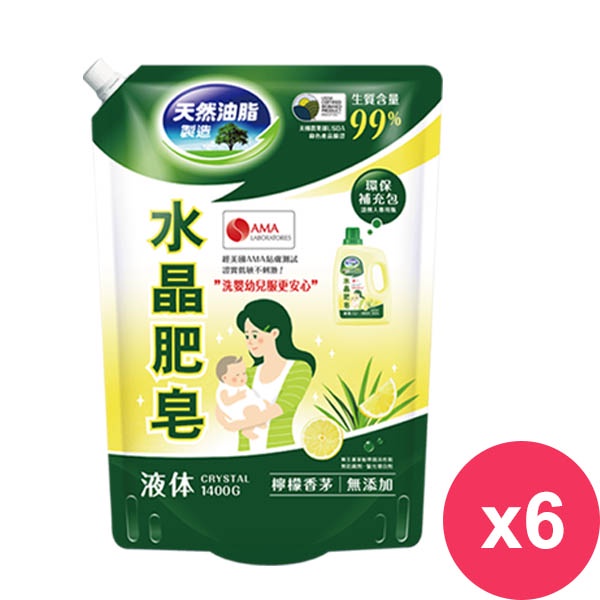 新品免運現貨~ 南僑水晶肥皂液體皂洗衣用補充包 1400ml*6包/箱