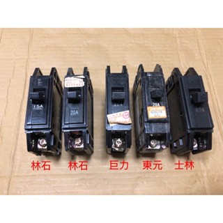 二手無熔線斷路器BH型1P 10A,15A,20A,40A,50A