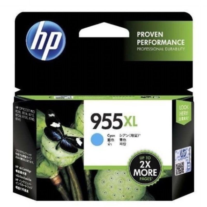 HP 955XL L0S63AA原廠藍色墨水匣全新未拆，111/10新購用不到便宜賣