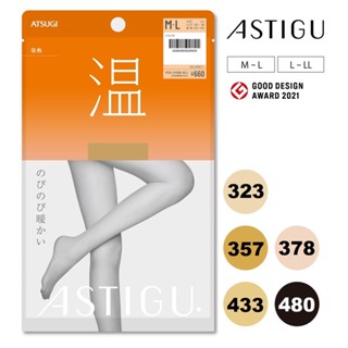 日本新款 厚木 ATSUGI 溫 發熱絲襪 保暖絲襪 日本絲襪 日本褲襪 透膚絲襪 黑絲襪 光發熱 AP6011 溫