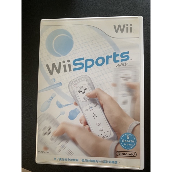 Wii中文版運動Sports遊戲