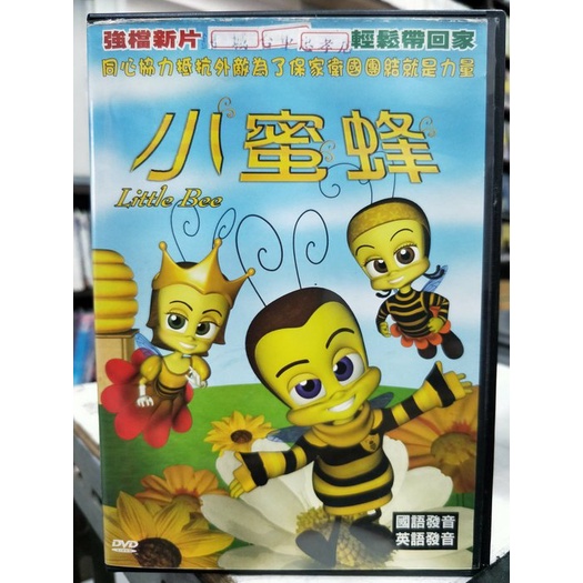 挖寶二手片-Y18-061-正版DVD-動畫【小蜜蜂】-國英語發音(直購價)