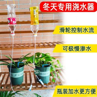 壹諾甄選！！自動澆花器懶人澆水滴水袋滲水滴灌器綠植盆栽出差自動家用滴水器