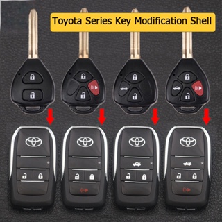 豐田 改裝翻蓋遙控鑰匙包 Toyota 鑰匙殼