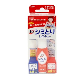 LION獅王 衣物去漬急救隨身瓶 17ml【Donki日本唐吉訶德】