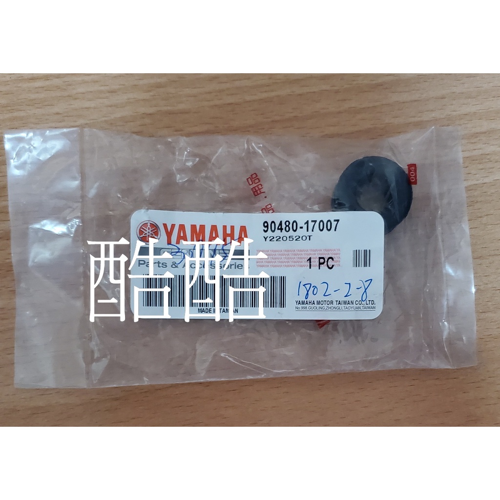 YAMAHA原廠 90480-17007 索環 R7 07 MT07 彰化可自取