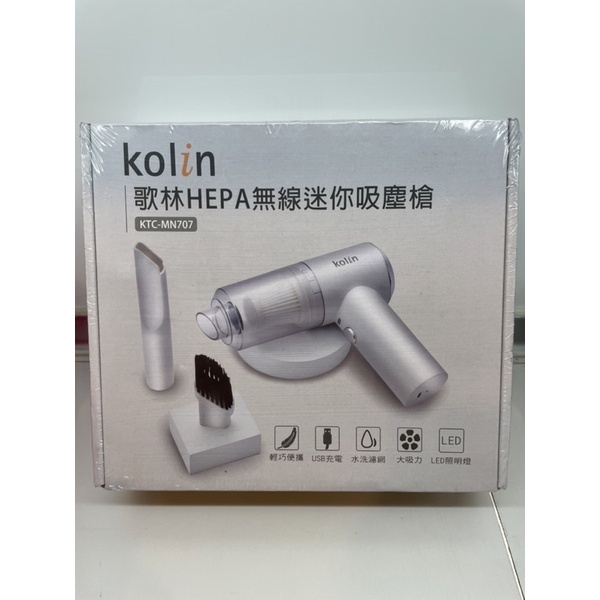 Kolin歌林HEPA無線迷你吸塵槍KTC-MN707 吸塵器