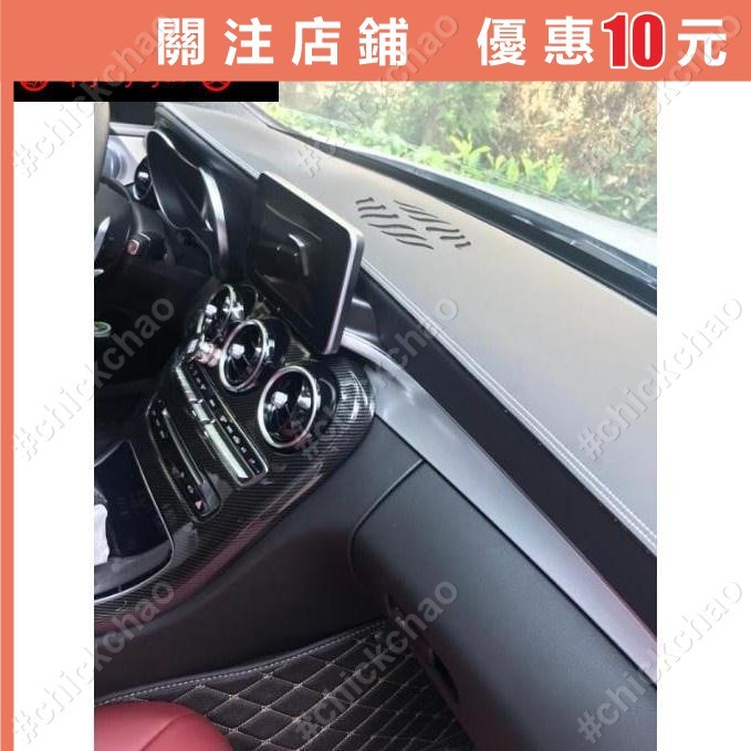 熱賣 特惠 賓士BENZ AMG皮革款避光墊 遮光墊 W212 W213 E63 E250 E300#chickchao