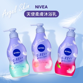 【Kao日本花王】NIVEA 天使柔膚沐浴乳-480ml~多款香味供選 保濕沐浴乳 妮維雅沐浴乳 日本境內版