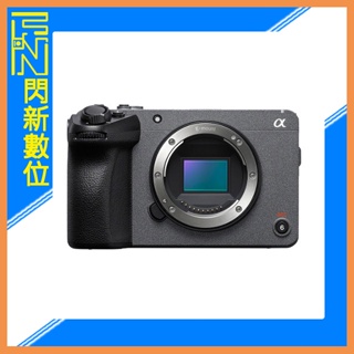 另有現金價優惠!活動限時優惠+註冊禮~SONY 索尼 Cinema Line FX30 相機(公司貨)APS-C