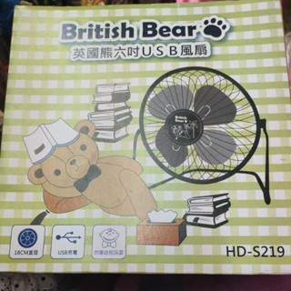 英國熊6吋USB桌上型迷你小風扇