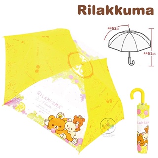 叉叉日貨 拉拉熊 懶懶熊 刺蝟水果 彎把 雨傘 摺疊傘 摺傘 日本正版【Ri97618】