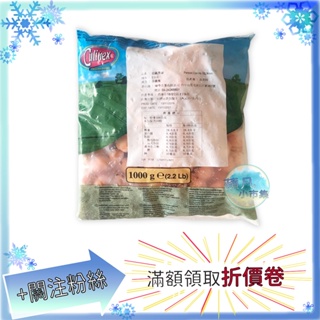冷凍紅蘿蔔球 1kg/包 紅蘿蔔球 紅蘿蔔 冷凍食品 冷凍 食品 蔬菜 食材【蘋凡小市集】