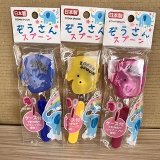 日本製 大象湯匙 附收納盒 湯匙 兒童餐具