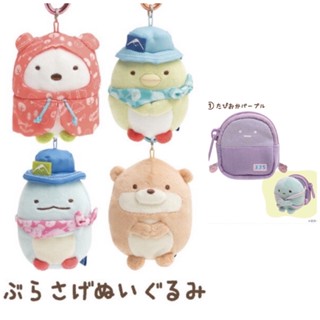 ❤lika小舖❤日本帶回全新正品日本景品日版角落生物玩偶企鵝小吊飾布偶帽子造型娃娃鑰匙圈扣環 恐龍蜥蜴帽子