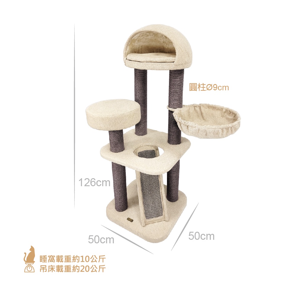 寵愛物語doter 天空之城滑梯貓跳台 CT93