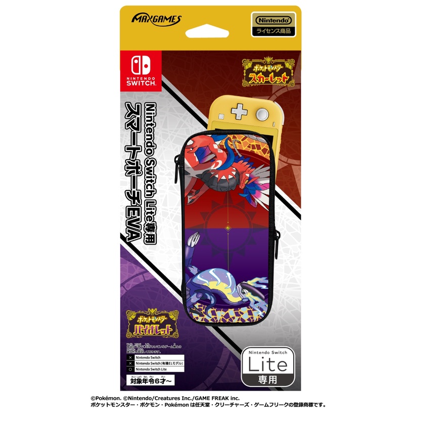 SwitchLite款 原廠授權 MAXGAMES EVA收納包攜行包 精靈寶可夢 朱/紫 故勒頓/密勒頓款【魔力電玩】