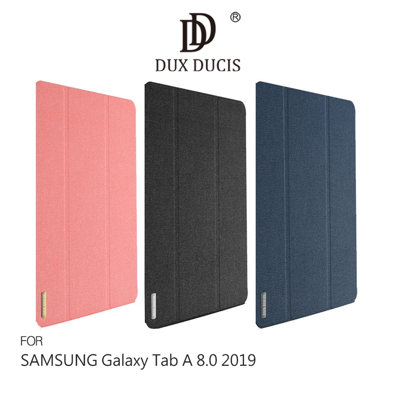 福利品出清 DUX DUCIS SAMSUNG Tab A 8.0 2019(P200/P205) DOMO -藍色