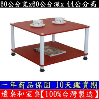三色可選-邊桌-茶几置物架-和室桌【100%臺灣製造】【免工具DIY】收納架-電器架-置物層架-TB6060L2-固定腳