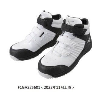 225609/225601美津濃MIZUNO安全鞋PRIME FIT SS II 21H 系列