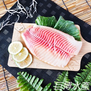 【巨博水產】極鮮台灣去刺鯛魚片（90g~120g/片至200g~250g/片） 大鯛魚片 台灣鯛 鯛魚排 真空包裝