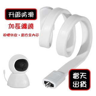 臺灣現貨🚀 嬰兒床支架 TP-Link 攝影機支架 窗簾桿支架 嬰兒床 搖籃 窗簾桿 軟管支架 免打孔 吊綁式 ⚡68號