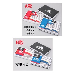 686愛代購 日本代購 正版 愛迪達 adidas 毛巾禮盒組 聖誕節交換禮物 運動毛巾 方巾 毛巾
