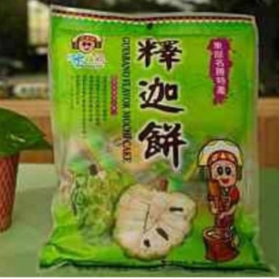 【亞莛釋迦購物網】釋迦餅 釋迦風味 奶素 冠軍商品 /回購率高/ 東部伴手禮/ / QQ軟軟口感佳/超過4包請選黑帽宅配