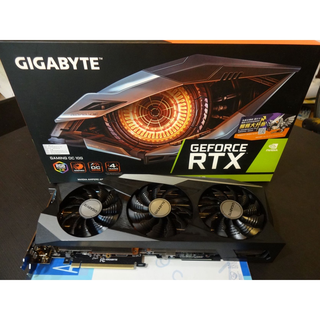 技嘉 RTX3080 GAMING OC 10G