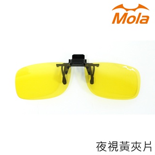 MOLA摩拉偏光夜視黃眼鏡夾片 晚上 夜間陰天雨天開車外出 眩光 大燈 近視眼鏡可用-小翻黃