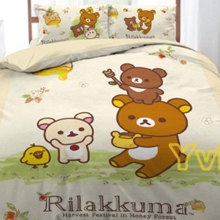 =YvH=拉拉熊 床包 枕套 涼被 被套 兩用被 單人雙人 台灣製造 日本正版授權 懶懶熊 甜蜜豐收 Rilakkuma