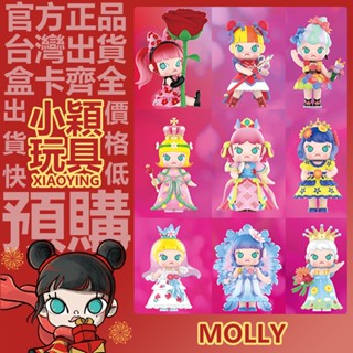 【小穎玩具】MOLLY 花瞬間幻象 系列 盲盒 泡泡瑪特 盒玩 公仔 擺件 禮物 紅薔薇小惡魔 花之向導