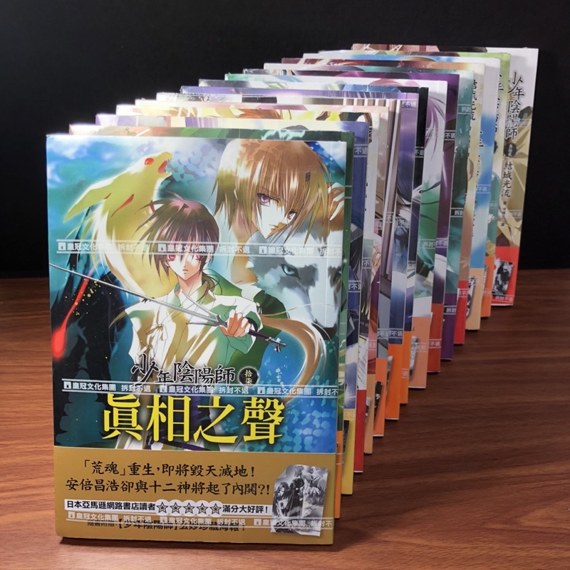 少年陰陽師 優惠推薦 23年1月 蝦皮購物台灣