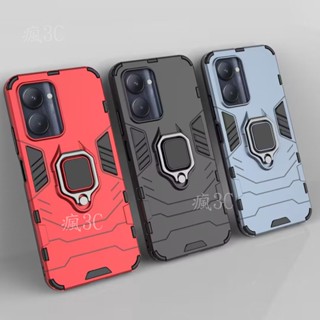 Realme C33 C51 C53 C61 適用 黑豹 Realme Note 50 鋼鐵指環支架殼 手機殼