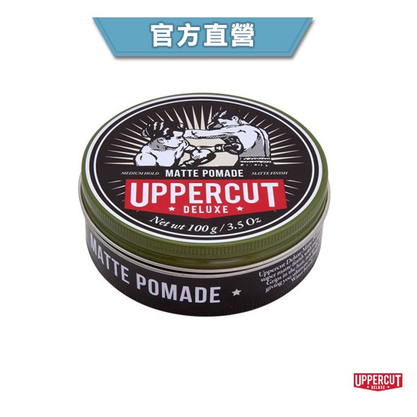 GOODFORIT / 【官方經銷】澳洲 Uppercut Deluxe Matte Pomade無光髮油