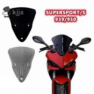 摩托車擋風玻璃擋風玻璃適用於杜卡迪 939 950 Supersport 939S 950S Super Sport S