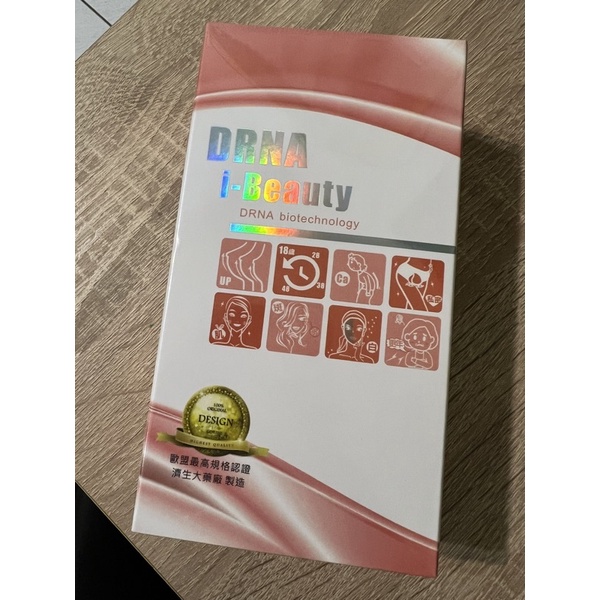 現貨 DRNA i-Beauty錠狀食品/美胸神器