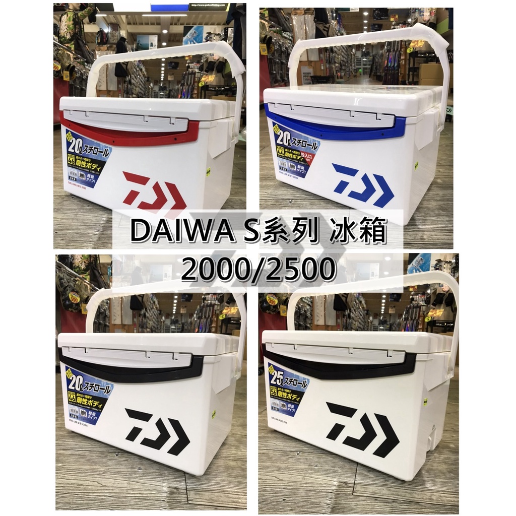 三郎釣具//Daiwa COOL LINE ALPHA III S2000 S2500 S2000 S2500X 冰箱