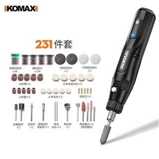 Komax 231sets 便攜式迷你電磨機雕刻拋光鑽 18000 rpm 5 速速度控制