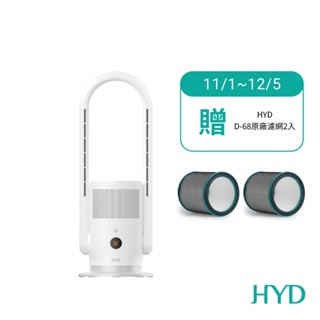 HYD WeAir Plus IoT涼暖風空氣清淨機/暖氣/風扇/循環扇D-68【贈】原廠HEPA濾網*2(至12/5止